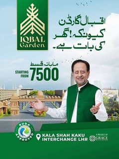 my 10 marla plot for sale in iqbal garden urgent sale