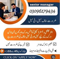 PART TIME OR FULL TIME (as you want)