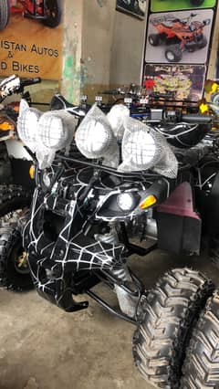 Atv
