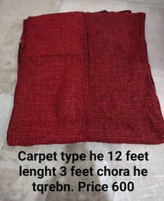 Carpet type he