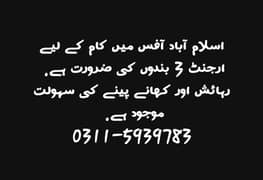 Islamabad bilal town
