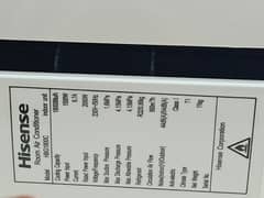 Hisense