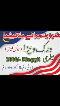 multiple jobs available in gulf countries