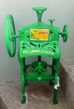 gola machine for sale