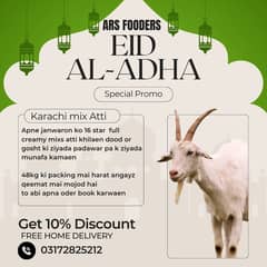 organic feed Wanda mix atti for goat,cow,sheep,and buffalo