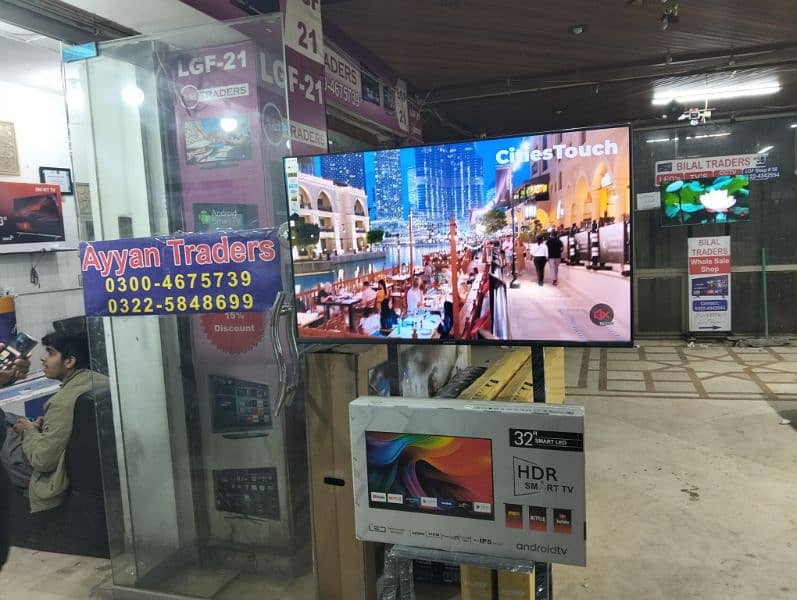 Andriod led 43 inch box pack  03004675739 0