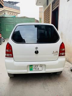 alto vxr