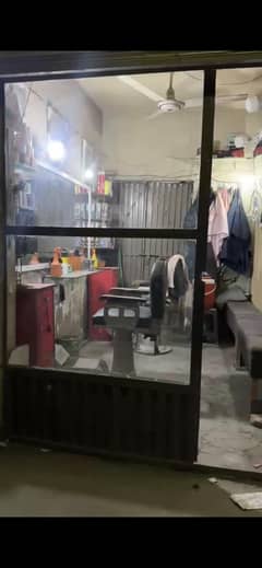 Barber