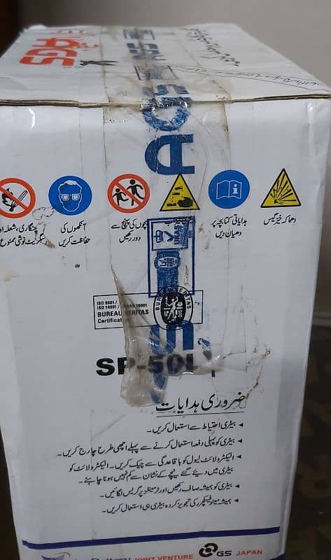 AGS BATTERY 3