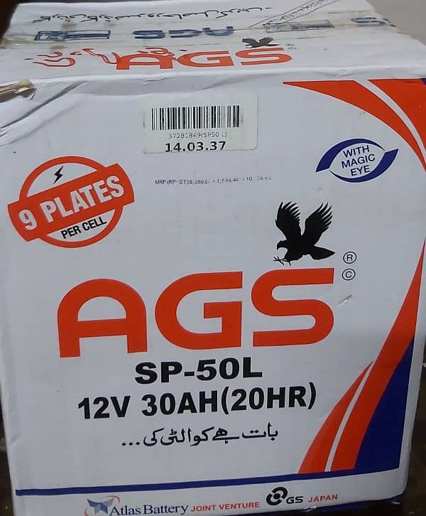 AGS BATTERY 4