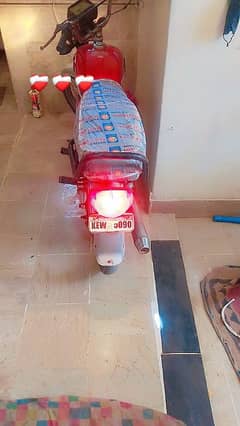 super star