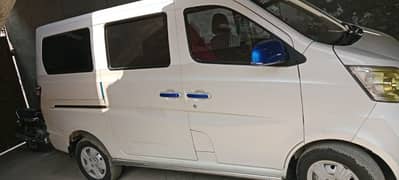 Changan