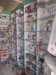 medical