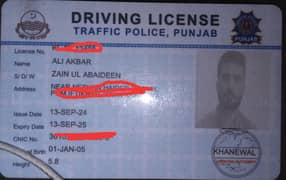 mujhy driver ki job ki zrort ha + house helper