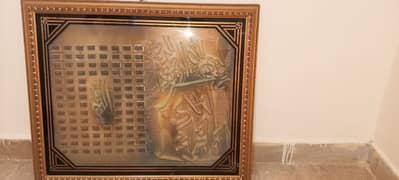 calligraphy and names of allah
