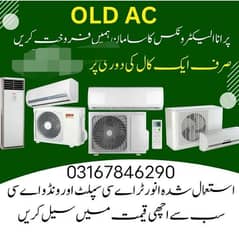 apna/ AC/ sell/karo/ Ham/ per/