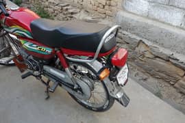 Honda CD 70 2023