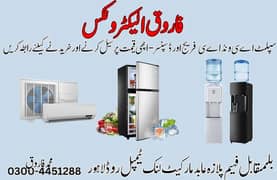 Refrigerator / Used Fridge / Old Fridge sale purchase / Dead Freezer
