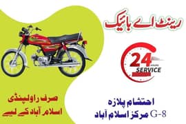 motorcycle for rent in islamabad rawalpindi