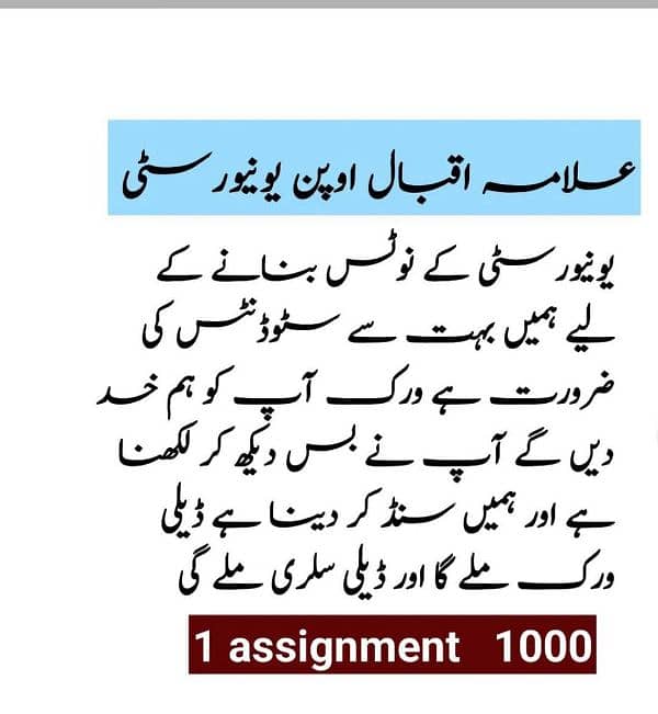 Handwriting Assignment, Data entry Or Typing Work Available 6