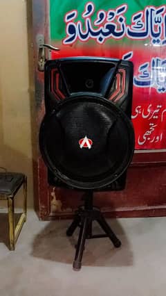 Audionic