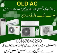 Ac ,Old Ac, Dead Ac/Window Ac/Purana Ac/Ac Purchase / Split Ac / Wind