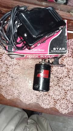sewing machine motor and starter
