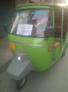 NEW ASIA RICKSHAW 2017