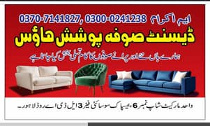 Sofa Poshish / Sofa Repair/ L Shape Sofa / sofa set for sale