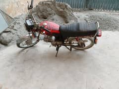 reod prince 70 03269486527 call me