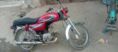 united CD 70