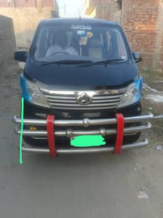 Changan
