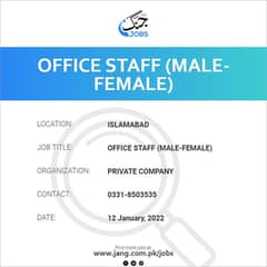 Job for Male/Female only Islamabad Rawalpindi