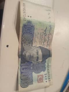 143 Wala note for sale only 5000
