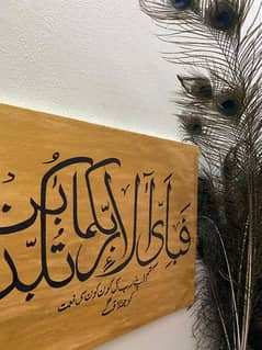 Calligraphy