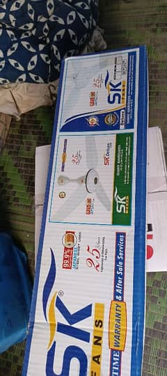 SK AC 30w  FAN