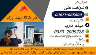 House Paint Services – Interior & Exterior Painting