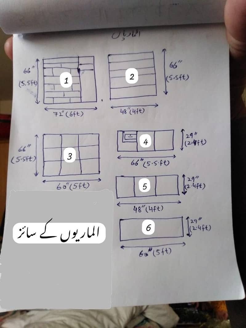 الماریاں برائے فروخت 6