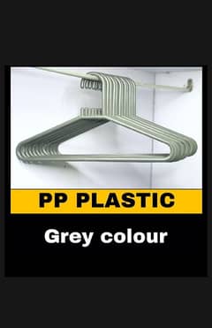 gry hanger