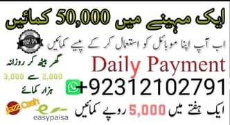 contact me on +923121027912