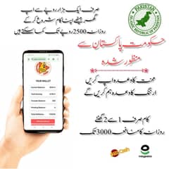 Yt Earn YouTube Jo Be is platform ko join karna vmchahta he wahatsapp