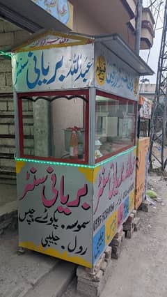 Baryani