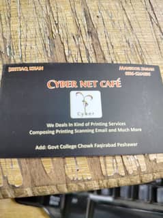 required computer operator for shop
