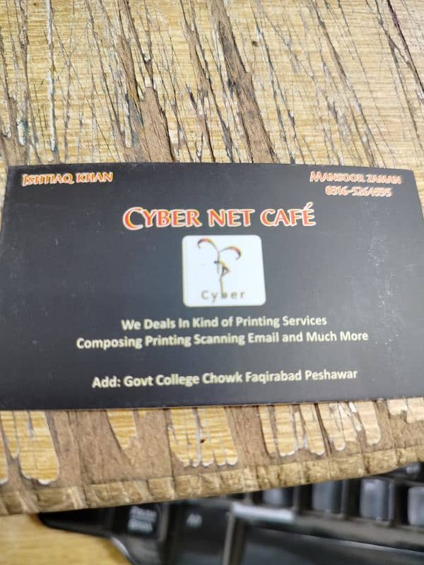 required computer operator for shop 0