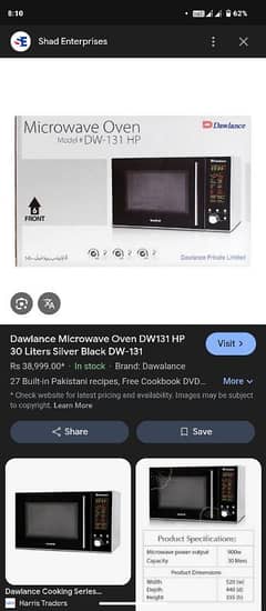 Dawlance