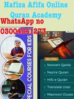 Quran