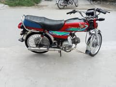 honda cd 70cc