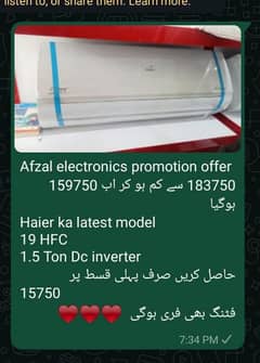 just for bahawalpur