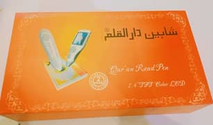 Quran reading pen