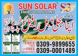 solar system